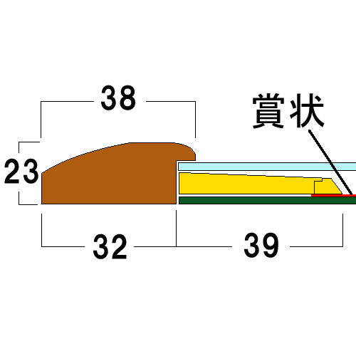 詳細画像10 高級賞状額 デラックス
