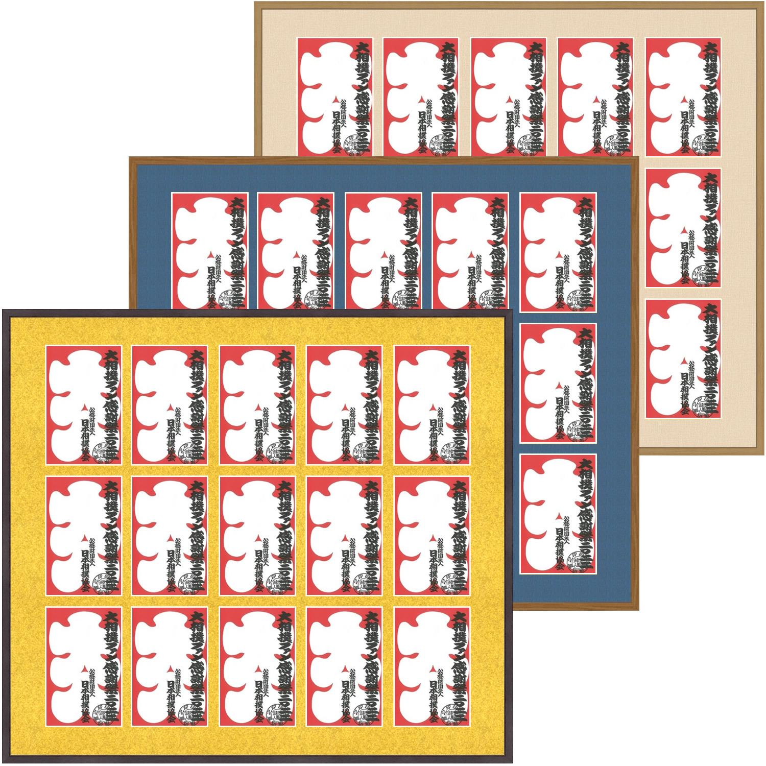 大相撲 大入袋専用額 BH-255F