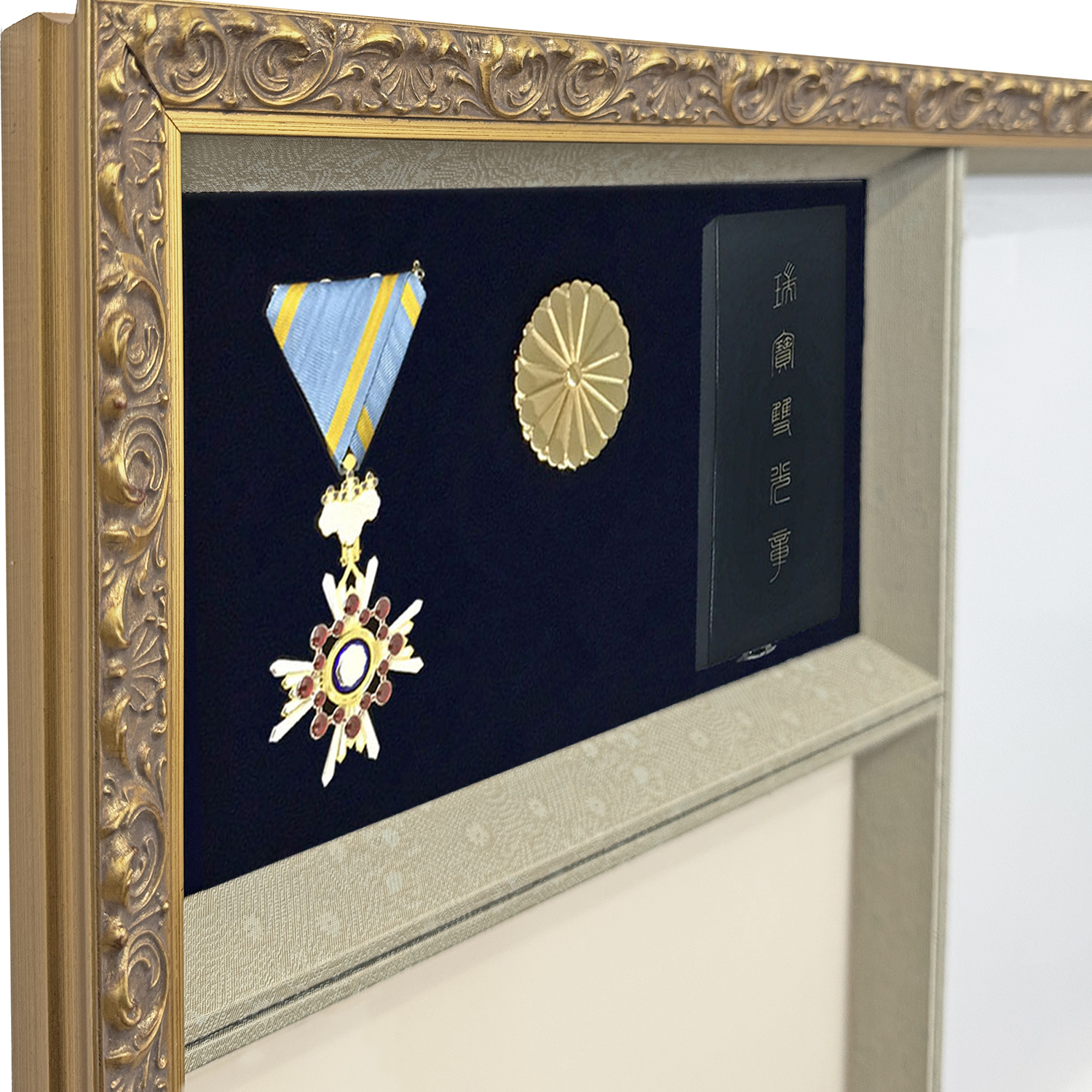 勲記勲章位記額 新浅間(しんあさま)