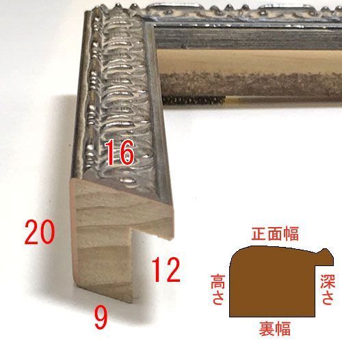 詳細画像3 B-60043