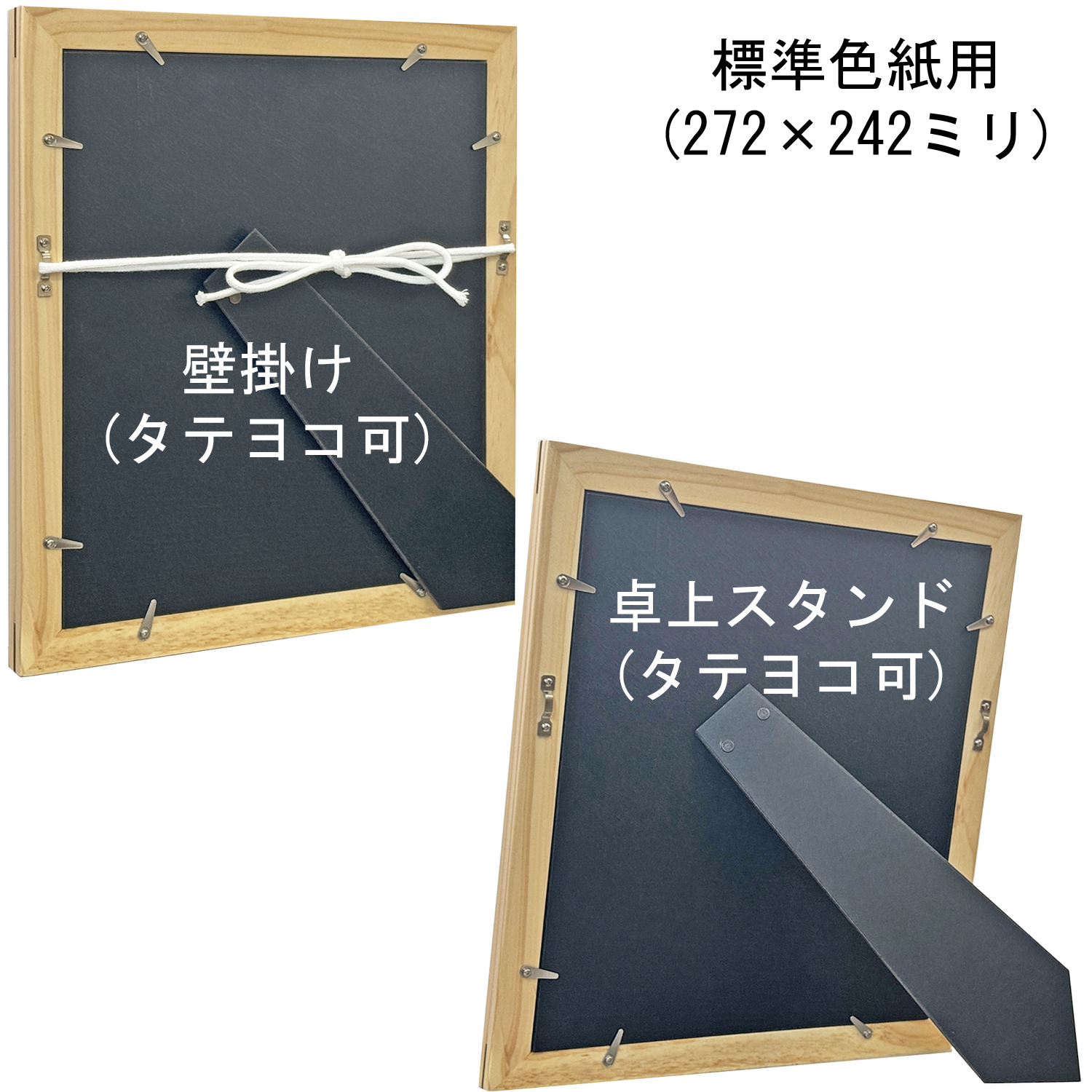 色紙額 4895 寄木のような細工が目を引く、木の質感を活かした色紙額