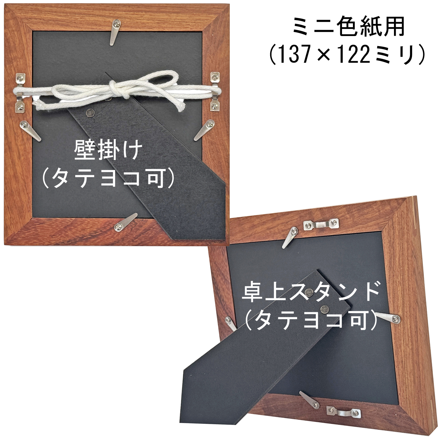 色紙額 4895 寄木のような細工が目を引く、木の質感を活かした色紙額