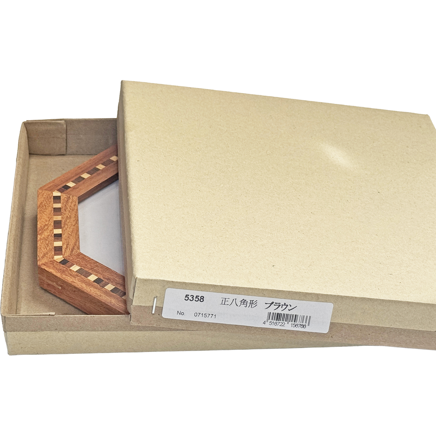 変形額 5358(正八角形) 木工細工が施された、正八角形の遊び心のある