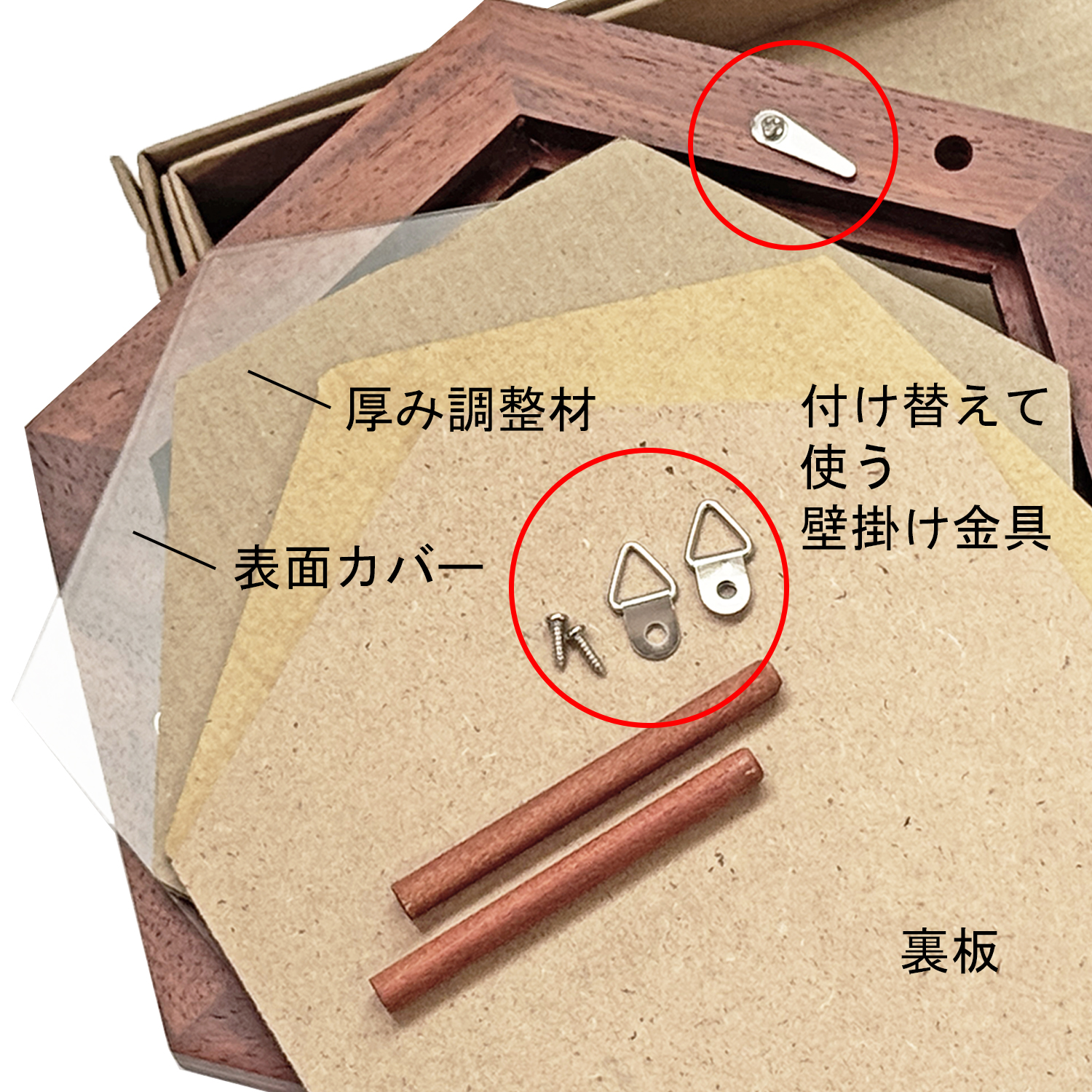変形額 5361(正六角形) 枠の中央に木工細工が施された、正六角形の特殊