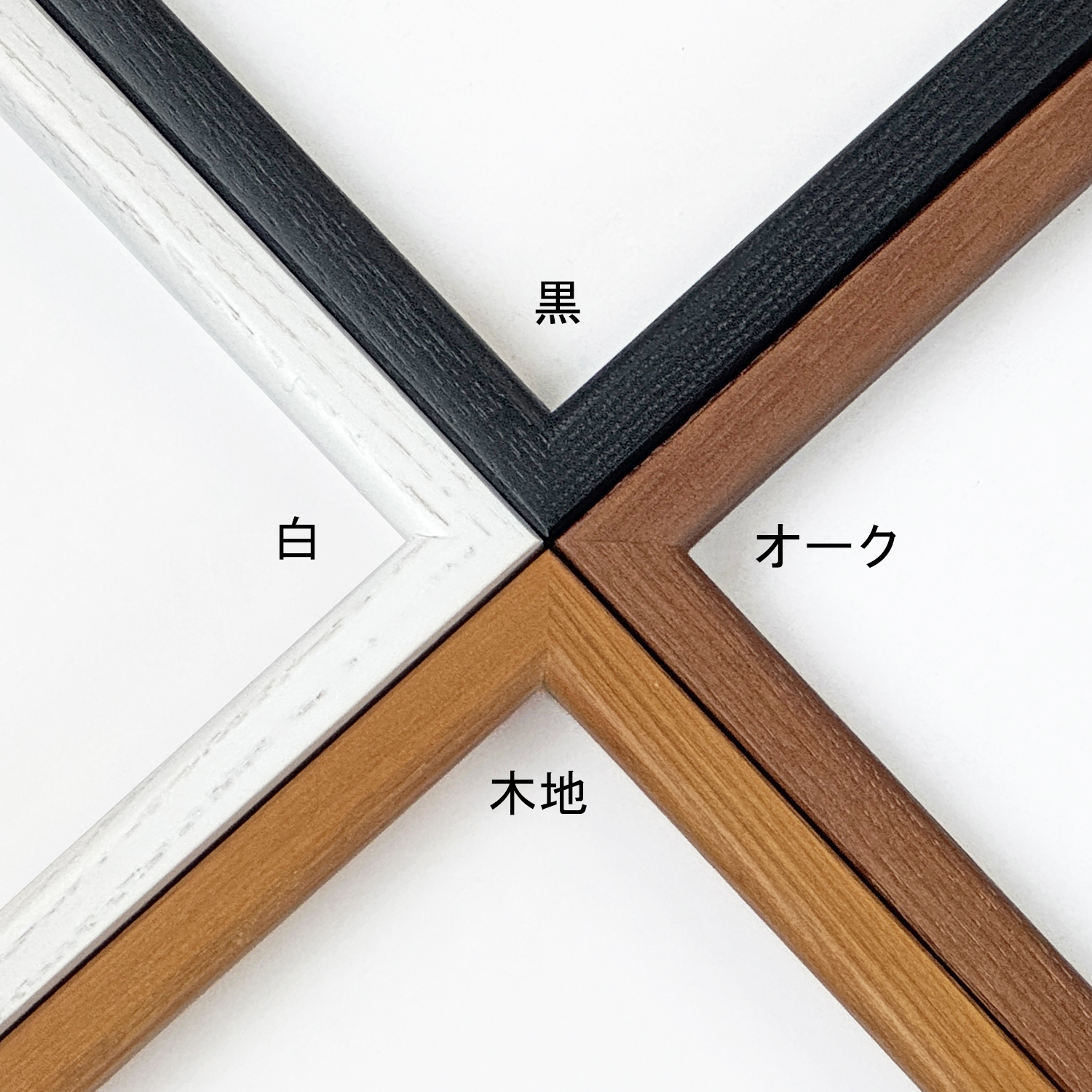色紙額 L型(スペーサー付)
