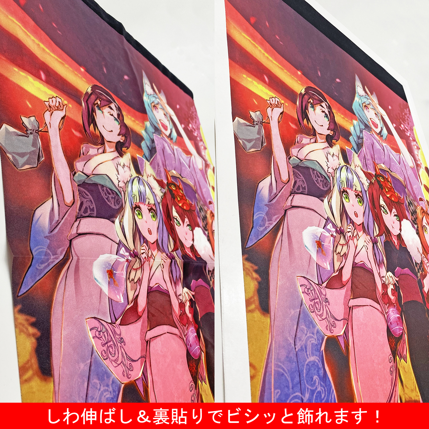 タペストリー 5020