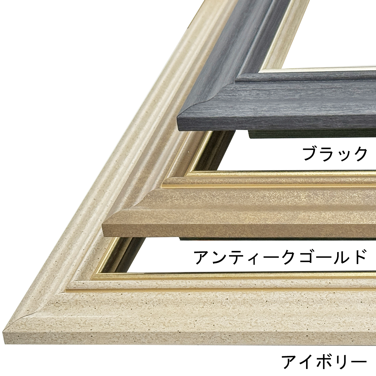 油絵額縁 8245 高級感と軽さを両立。派手すぎず落ち着いた雰囲気で作品
