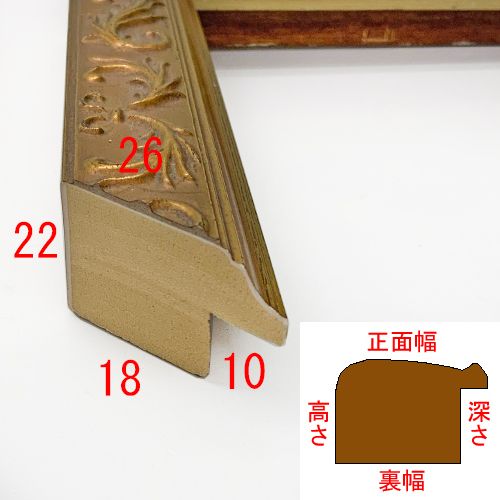 詳細画像3 10-6512