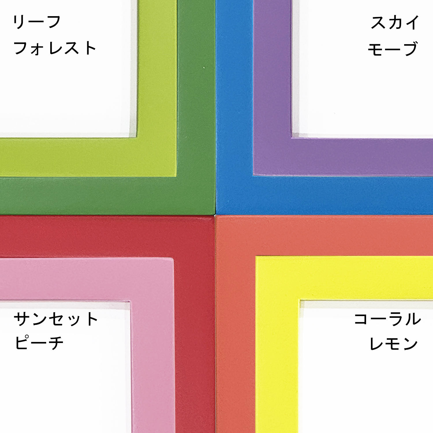額縁の通販 | 額縁のタカハシ