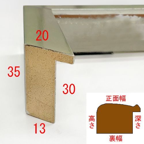 詳細画像3 14-UH2030S