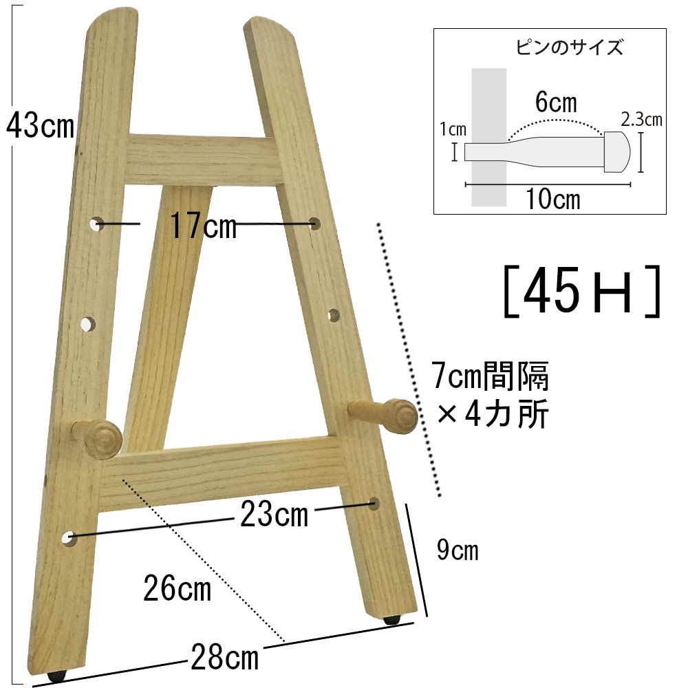 詳細画像6 ディスプレイイーゼル 2203
