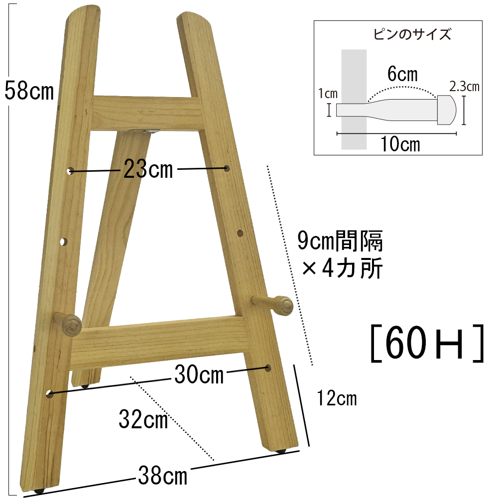 詳細画像7 ディスプレイイーゼル 2203