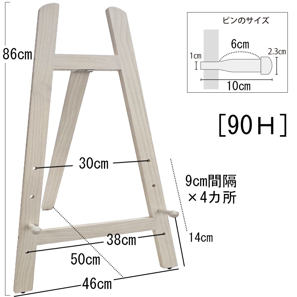 詳細画像8 ディスプレイイーゼル 2203