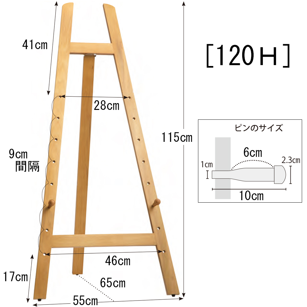 詳細画像9 ディスプレイイーゼル 2203