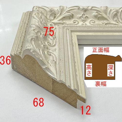 詳細画像3 H-21008