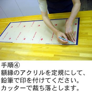 詳細画像5 手ぬぐい用 裏打用紙