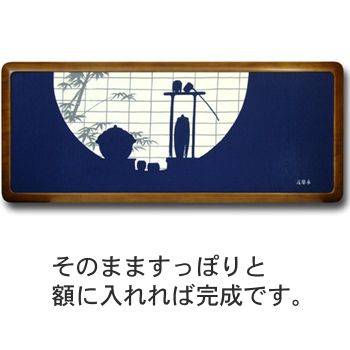 詳細画像7 手ぬぐい用 裏打用紙