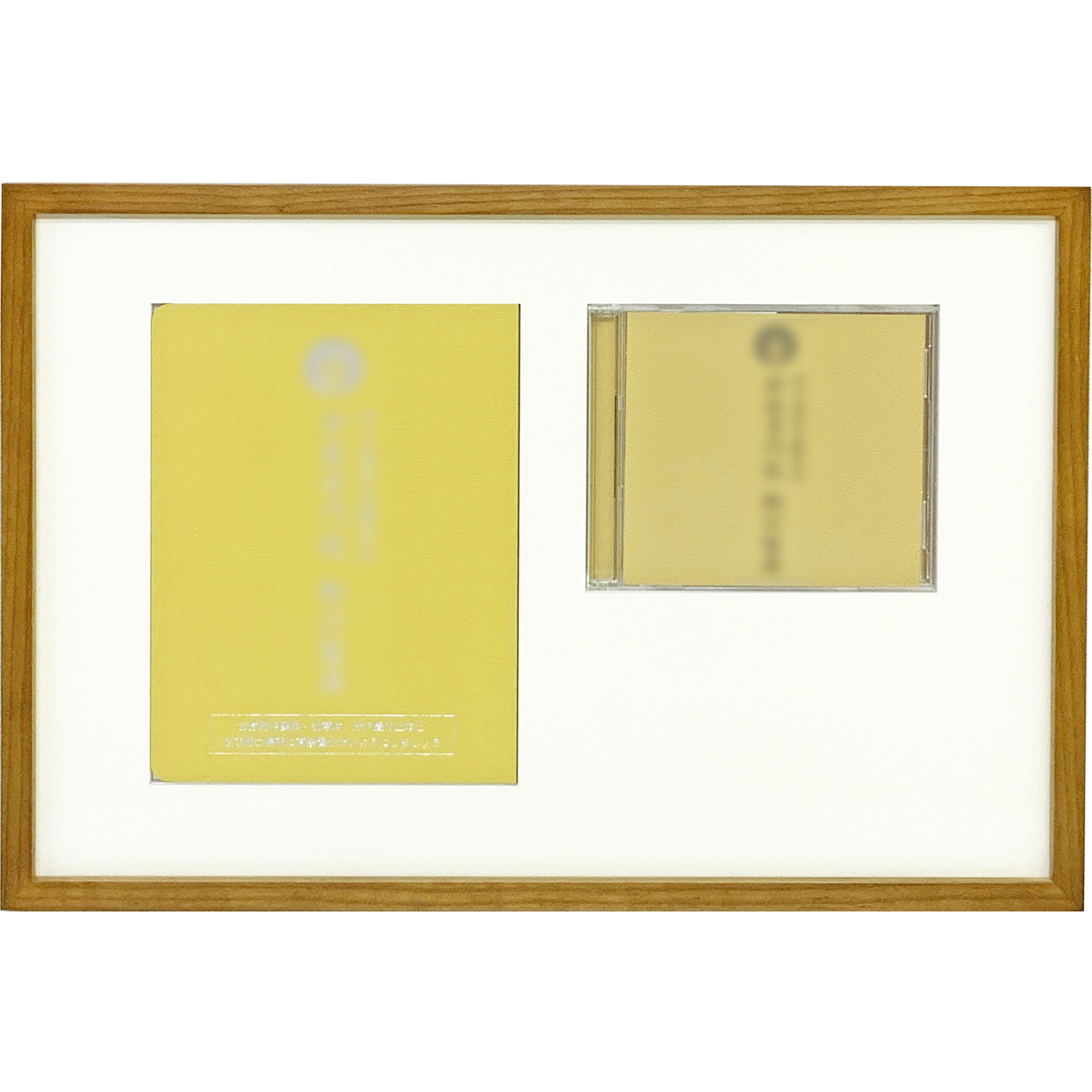 勤行聖典(ごんぎょうせいてん) CDと経本