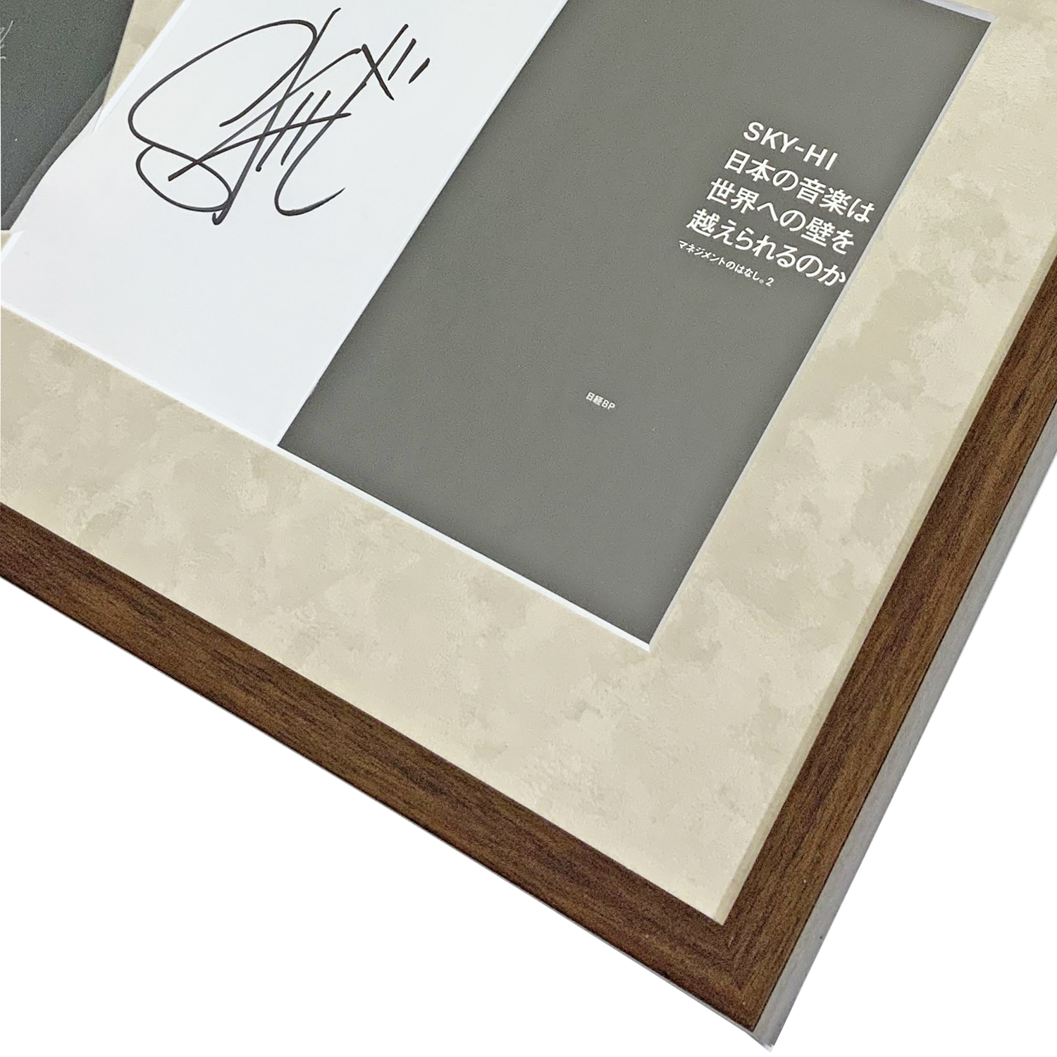 SKY-HI マネジメントのはなし。サイン本