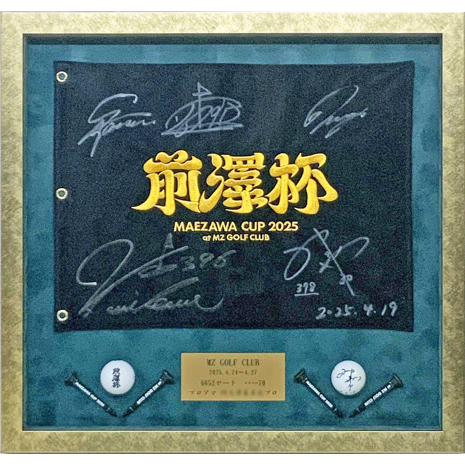 前澤杯(MAEZAWA CUP) フラッグやゴルフボール
