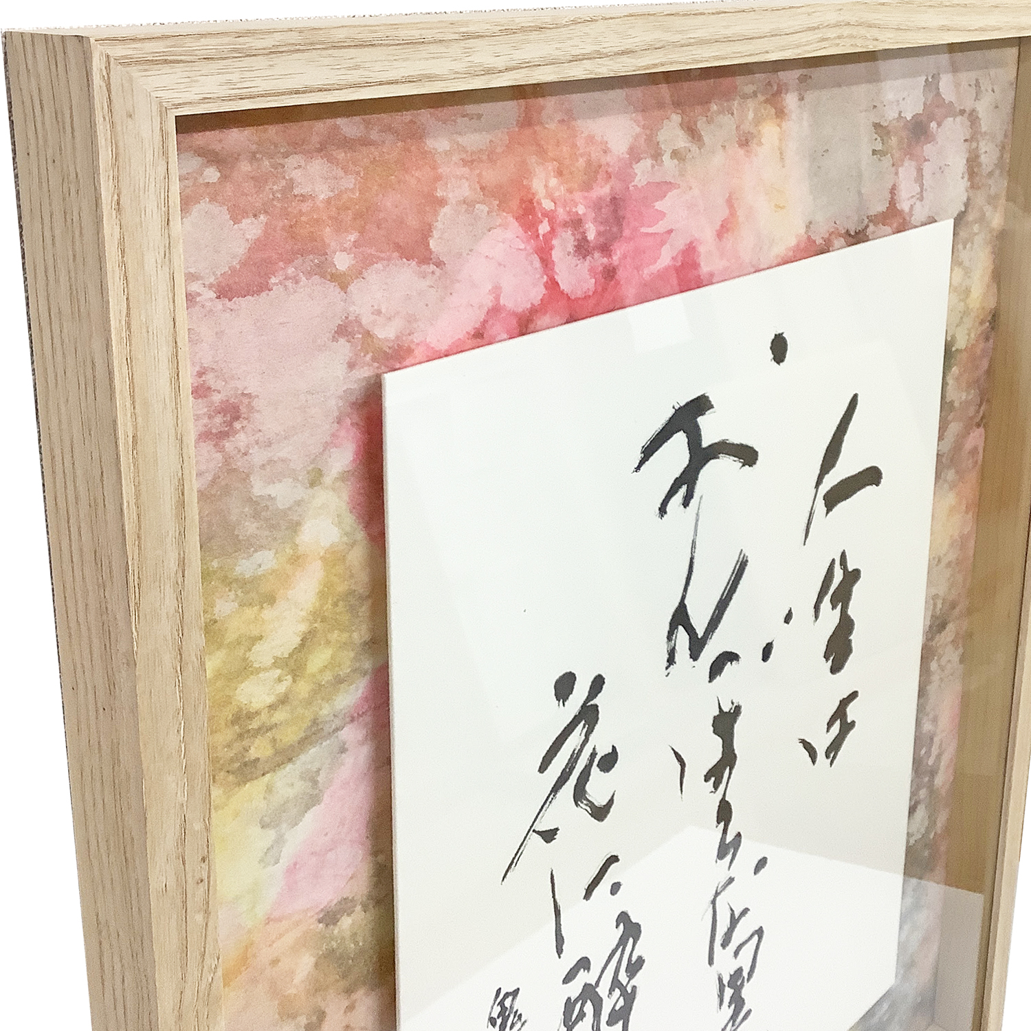 書の浮かし額装 和紙土台