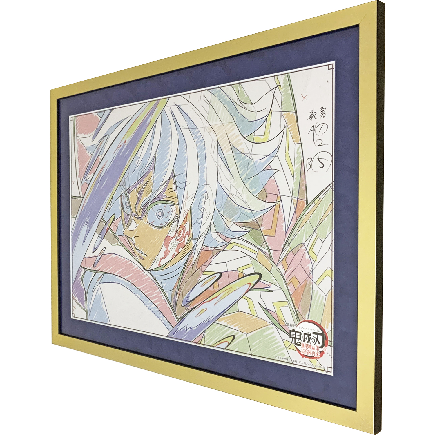 鬼滅の刃 ポスター