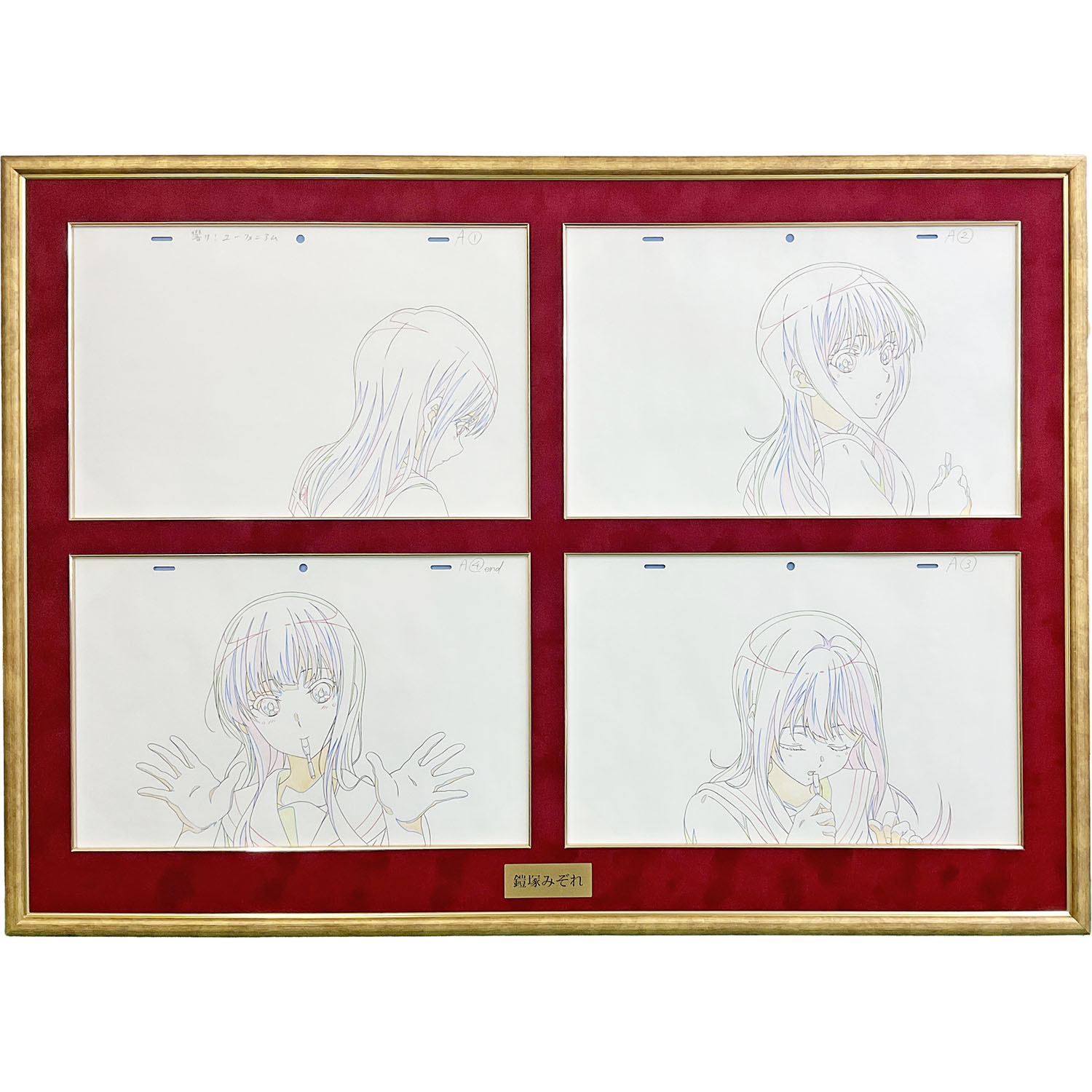 響け！ユーフォニアム　鎧塚みぞれ アニメーション原画