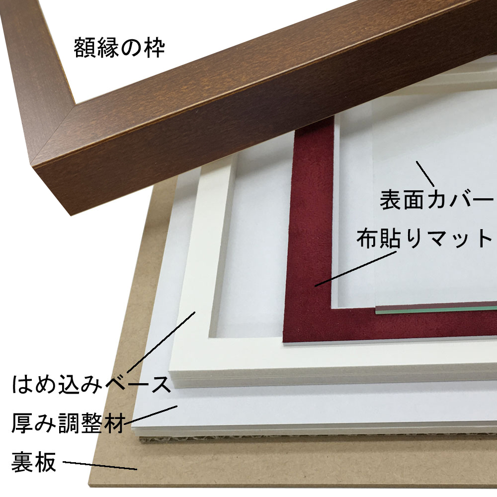 CDケース専用額 5660 見開きにしたCDケースが、そのまますっぽりと