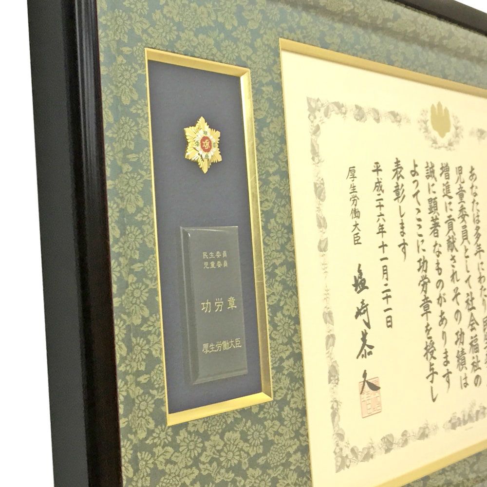 民生委員功労章 GT24