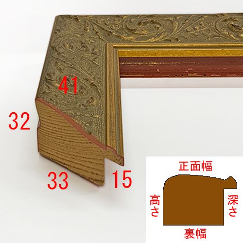 詳細画像3 26-9118
