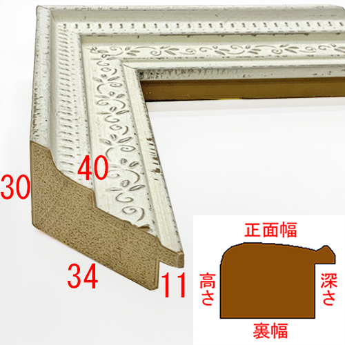 詳細画像3 D-21025