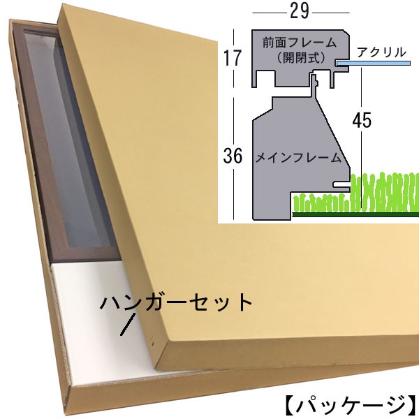 詳細画像10 前開式ユニフォームケース・芝