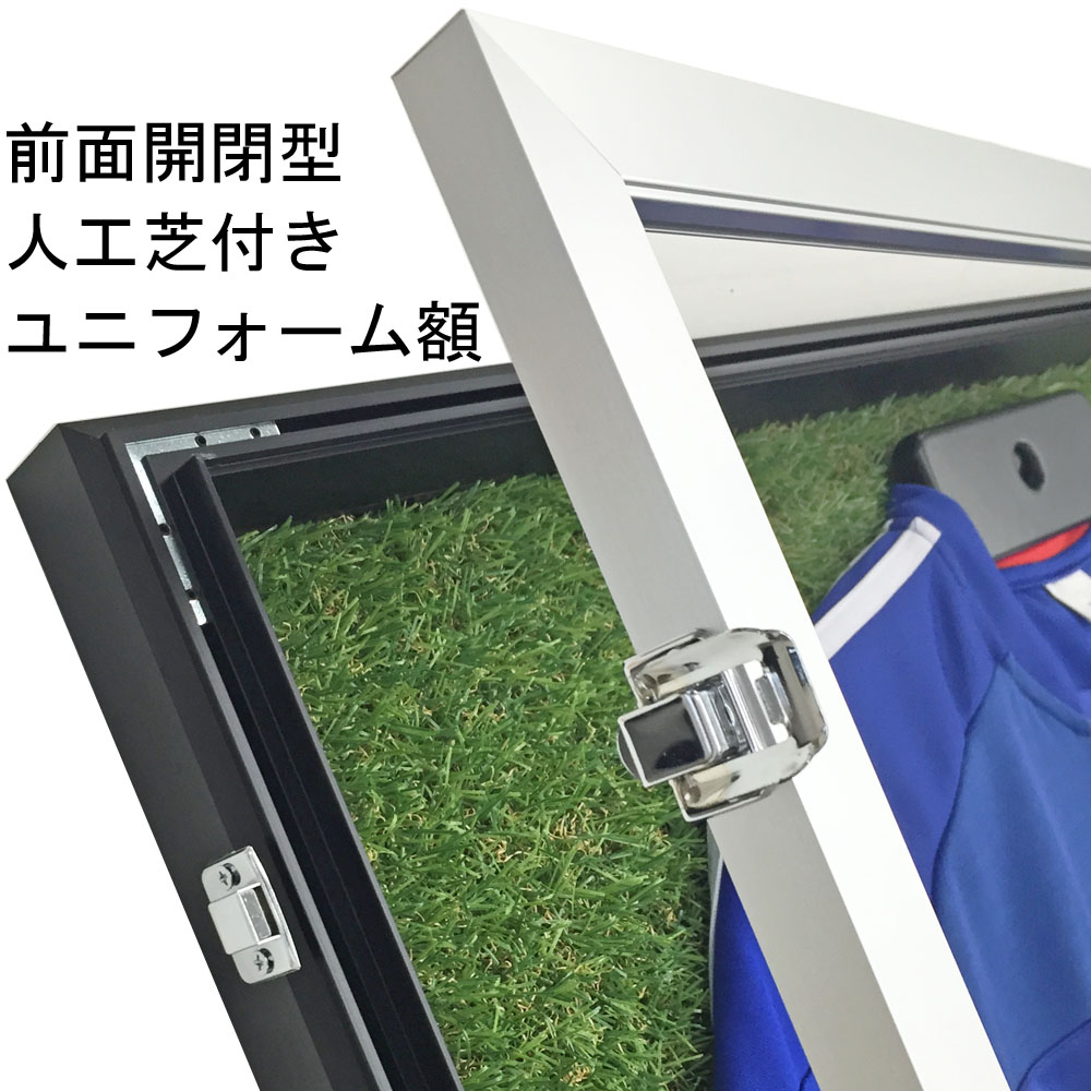 前開式ユニフォームケース・芝