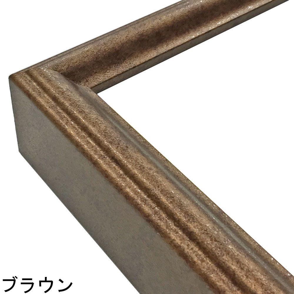 CD77 ブラウン:BR