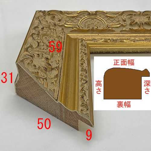 詳細画像3 26-6542