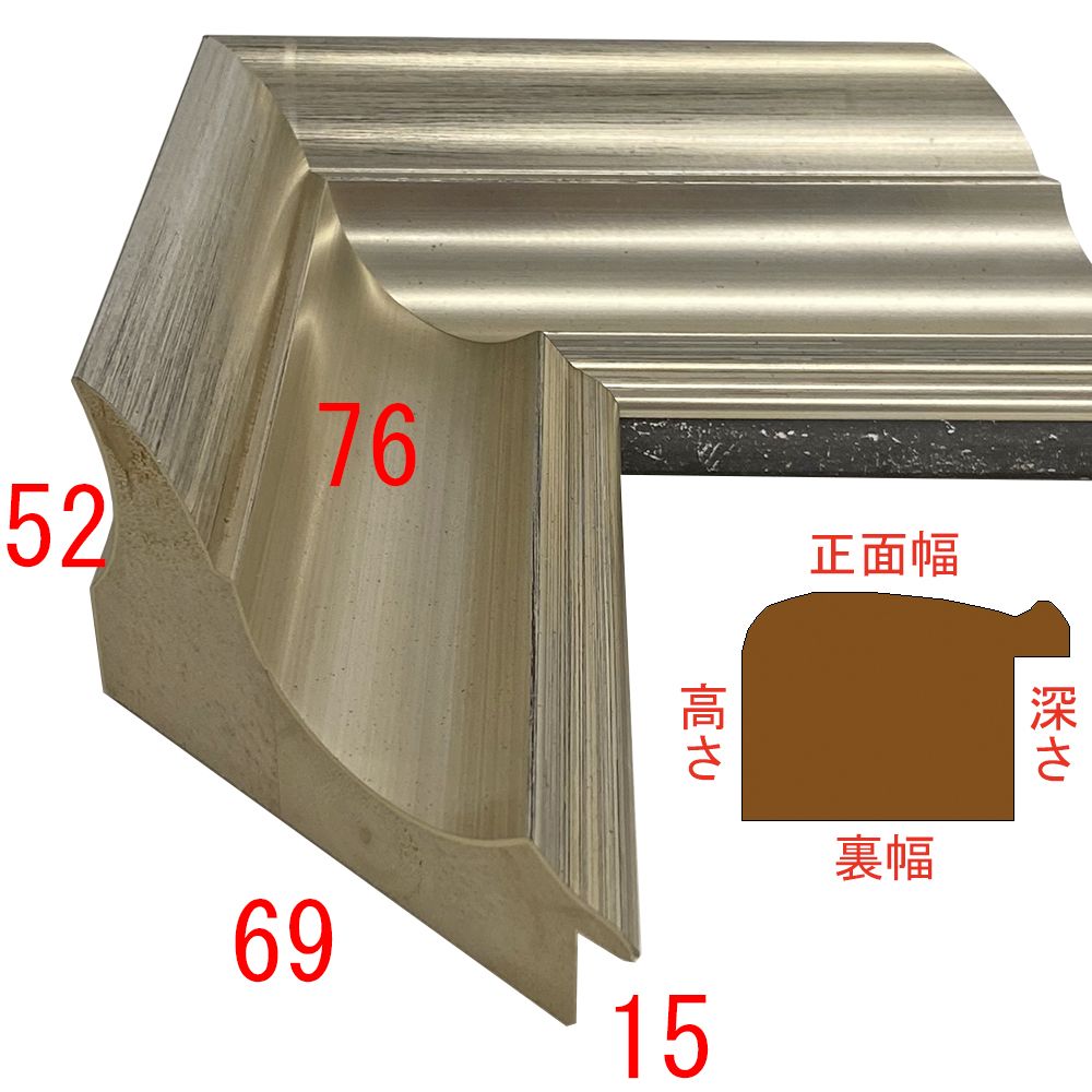 詳細画像3 E-733S