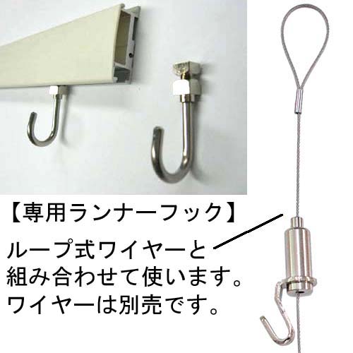 詳細画像8 後付ピクチャーレール カラーズ