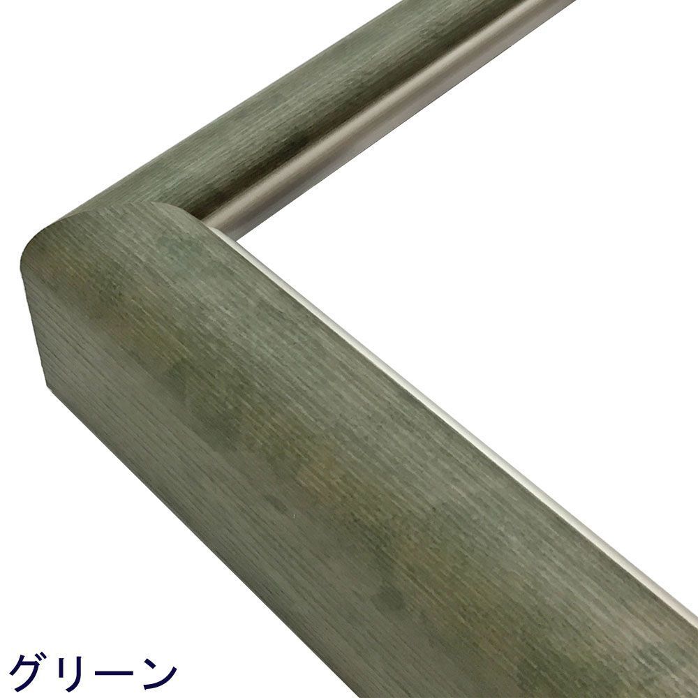 CD33 グリーン:GR