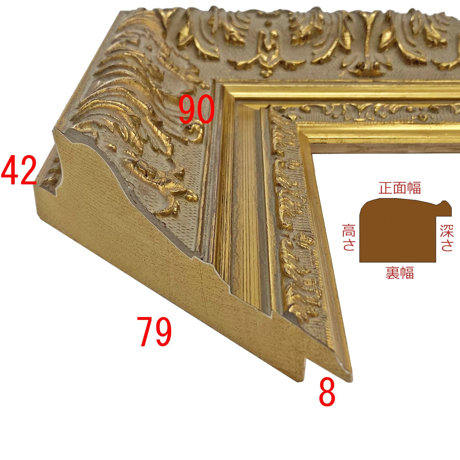 詳細画像3 44-6538