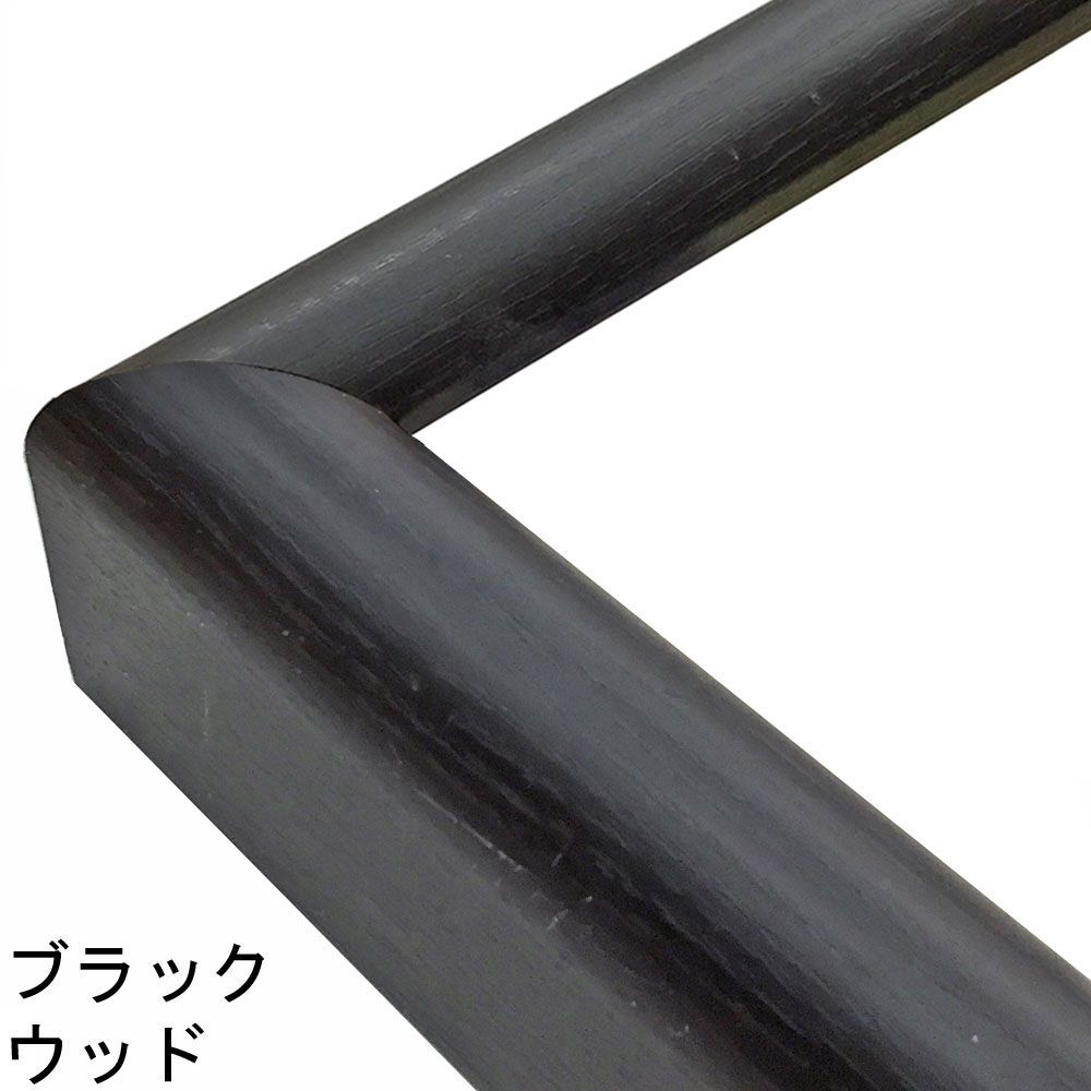 CD56 ブラックウッド:WD5
