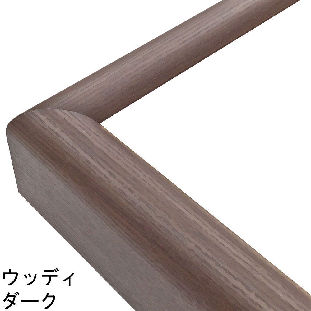 CD56 ウッディダーク:WD4