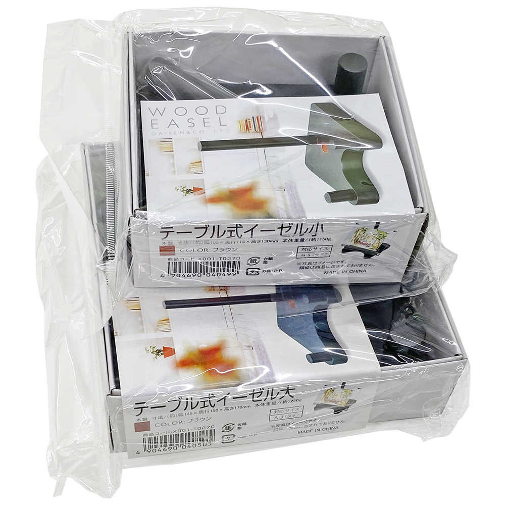 詳細画像8 テーブル式イーゼル