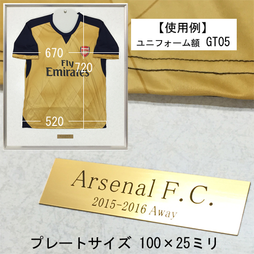 詳細画像8 彫刻プレート 0.5ミリ厚