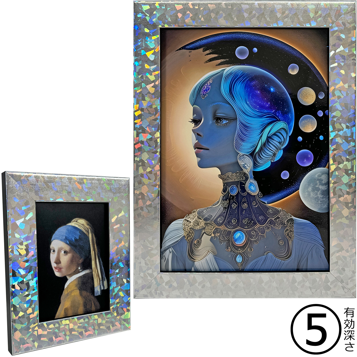 詳細画像 クリスタルホログラムフレーム