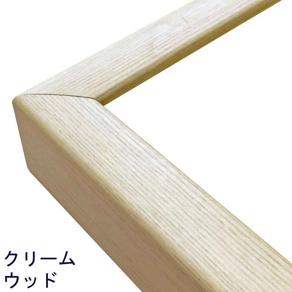 CD22 クリームウッド:CW