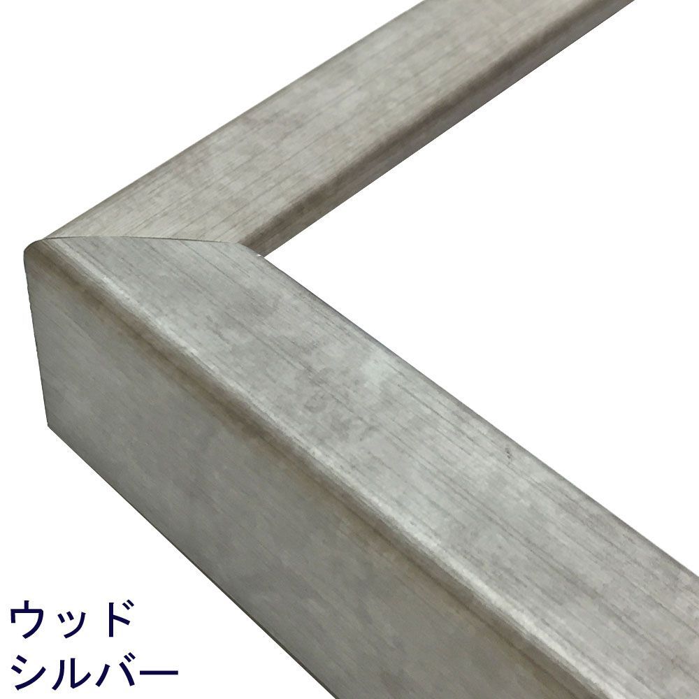 CD22 ウッドシルバー:WC