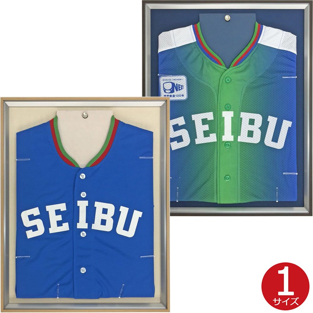 簡易ユニフォームケース