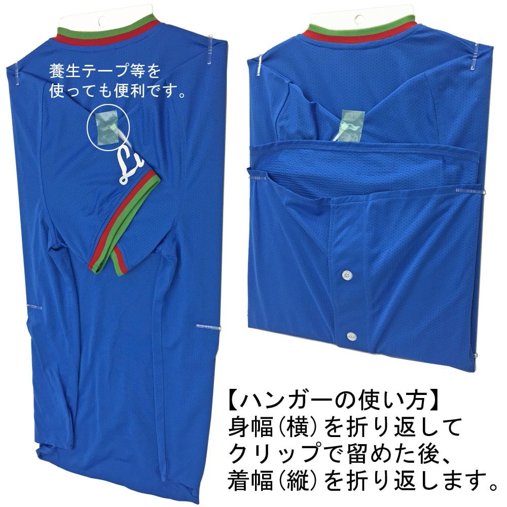 詳細画像8 簡易ユニフォームケース