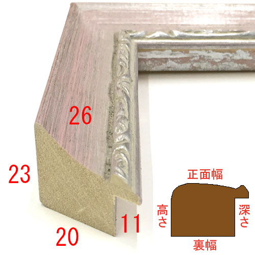 詳細画像3 B-60046