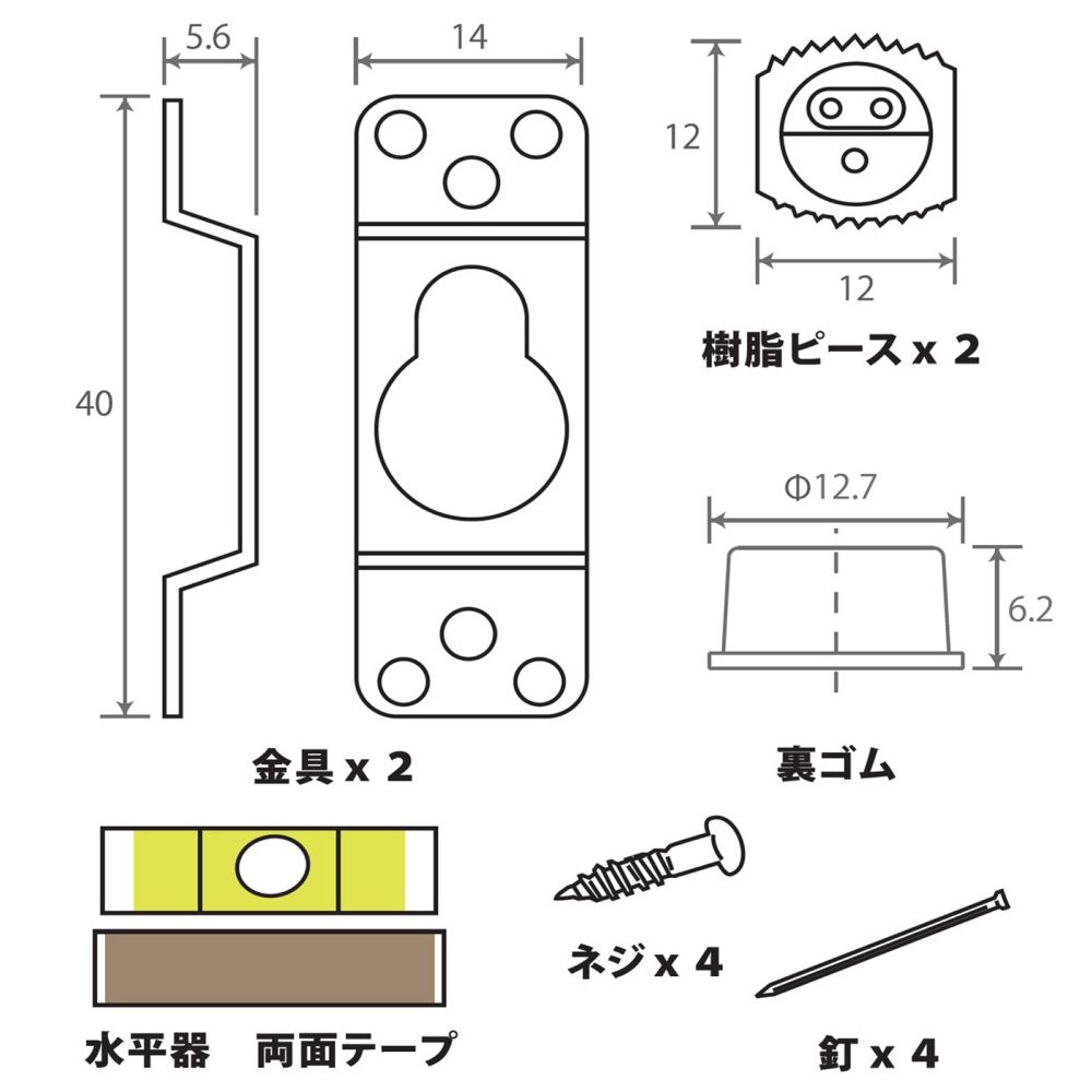ハンガーセットA(1890-1) がっちり固定して飾った額縁が動かない